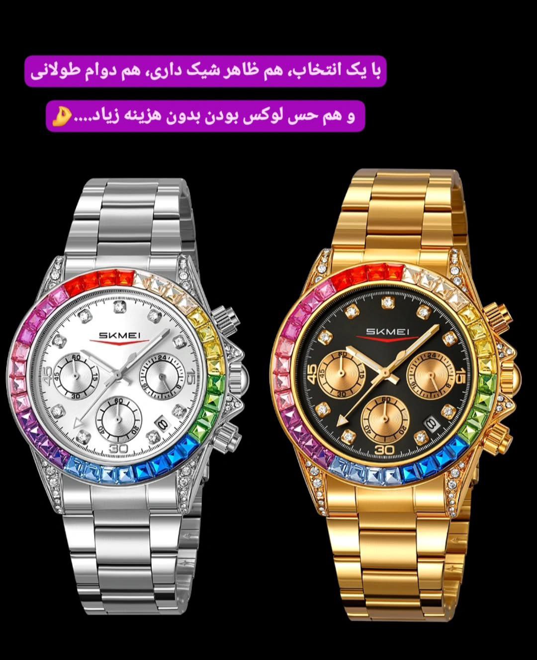 ساعت مچی مردانه برند اسکمی SKMEI سه موتور فعال کرنوگراف